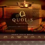クオリス（QUOLiS）のトップページ画像