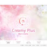 Creamy Plusのトップページ画像