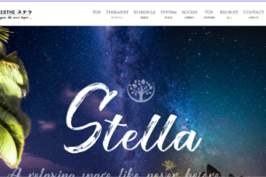 ステラStellaのトップページ画像