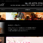 アロマギルドAroma Guild甲府昭和店のトップページ画像