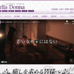 Bella Donna33 1