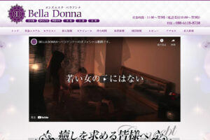 Bella Donna33