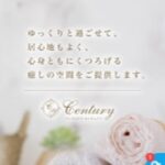 『センチュリー(Century)』のメンズエステ体験談
