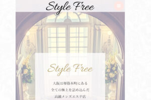 Style Free54