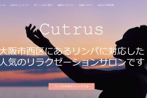 cutrus
