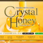 クリスタルハニー(Crystal Honey)のトップページ画像
