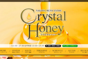 クリスタルハニー(Crystal Honey)のトップページ画像