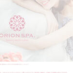 orion spa top